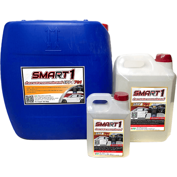 ทำความสะอาดอเนกประสงค์ SPP701